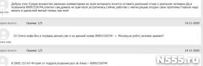 ПРИВОРОТ Предсказания, гадания Гадания на картах Таро Гадани